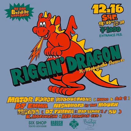 『K. Motoyoshi presents Riggin' Dragon』のPR画像